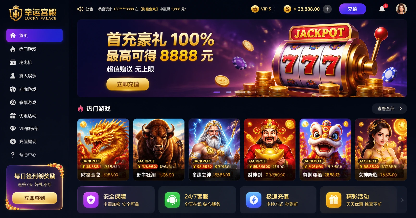 Introduction to luckycola.site - image 1 Introduction to luckycola.site - image 1
